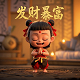 网络用语buff是什么意思